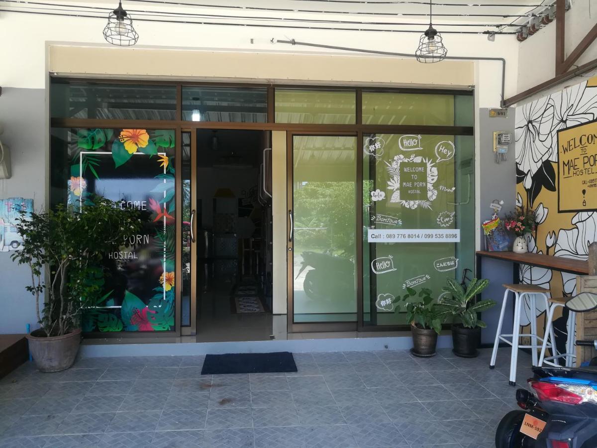 Mae Pon Hostel Khao Lak Exterior photo